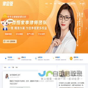 北京昌平离婚律师事务所,咨询不收费!