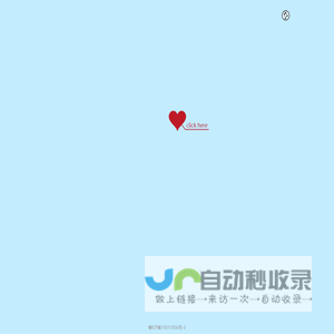 心灵阳光路