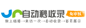 玩具地图导航